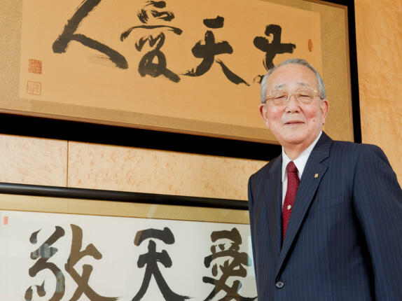 創業者 稲盛和夫